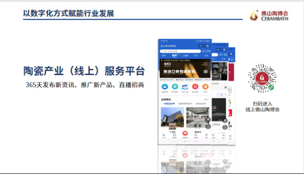 龍清玉:第36屆佛山陶博會現場人數達64576人,同比第35屆上漲9.18%,其中經銷商占比接近一半!3478.jpg