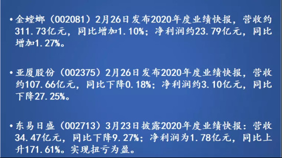 尹虹:除了巖板風口之外,厚磚也正在成為另一個爆品!7191.jpg
