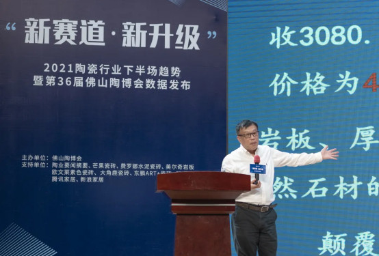 尹虹:除了巖板風口之外,厚磚也正在成為另一個爆品!168.jpg