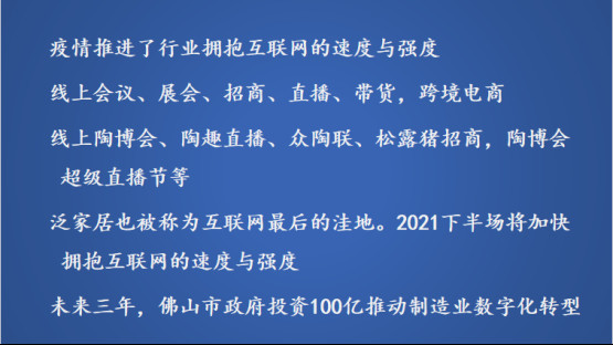 尹虹:除了巖板風口之外,厚磚也正在成為另一個爆品!3049.jpg