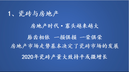 尹虹:除了巖板風口之外,厚磚也正在成為另一個爆品!296.jpg