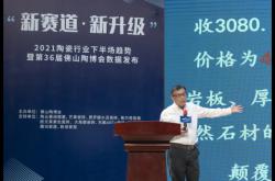 尹虹：除了巖板風口之外，厚磚也正在成為另一個爆品!