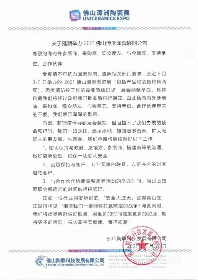 微信圖片_20210604174237.jpg