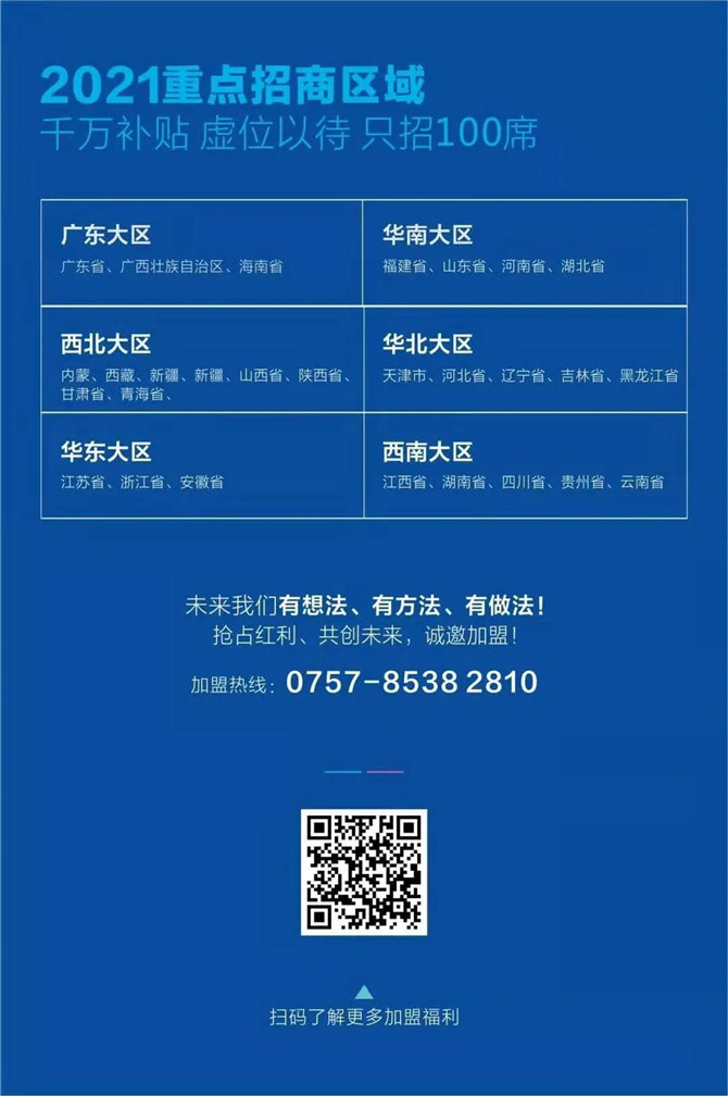 微信圖片_20210604181123.jpg
