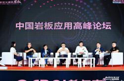 美爾奇：重新定義建筑巖板