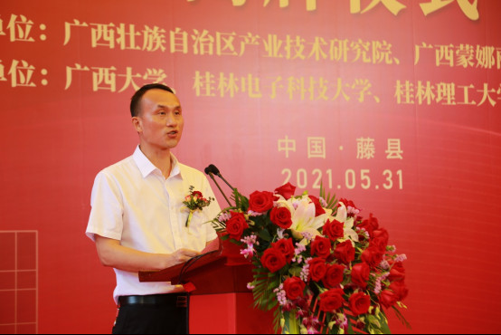 1_廣西蒙娜麗莎研究院揭牌新聞通稿20210531-3801.jpg
