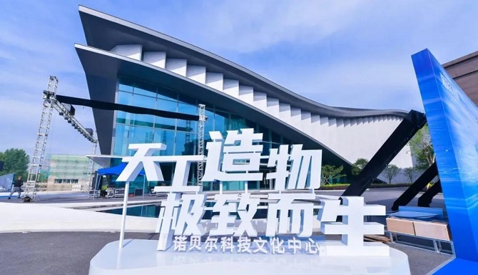 微信圖片_20210628005005.jpg