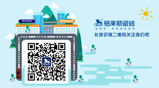 放榜啦！！格萊斯瓷磚2021年中成績單快點擊查收1842.jpg