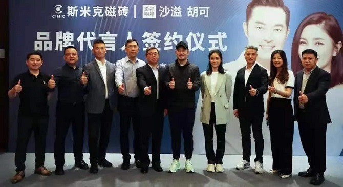 ??斯米克“又回來了”嗎？?丨老牛說?上市公司①