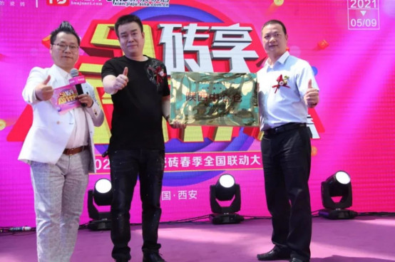 放榜啦!!格萊斯瓷磚2021年中成績單快點擊查收1535.jpg