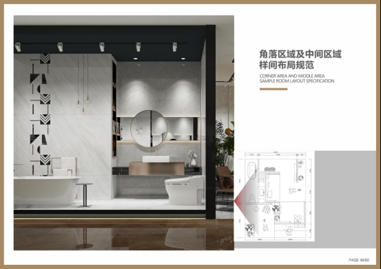 金禧萊陶瓷718.jpg