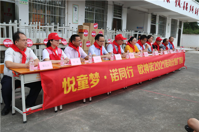 6、捐贈(zèng)儀式.jpg