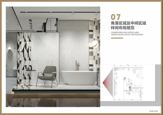 金禧萊陶瓷717.jpg