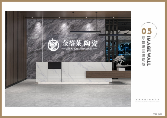 金禧萊陶瓷495.jpg