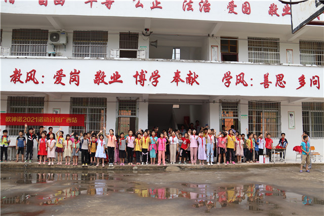 23、學(xué)生合影.jpg