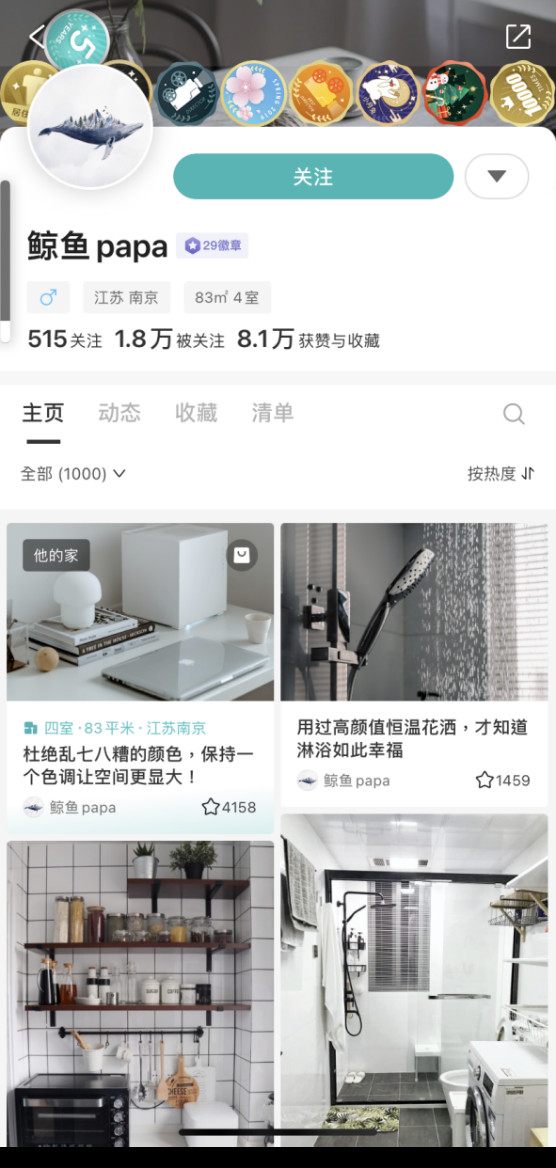 0625-薩米特&好好住造勢稿07041592.jpg