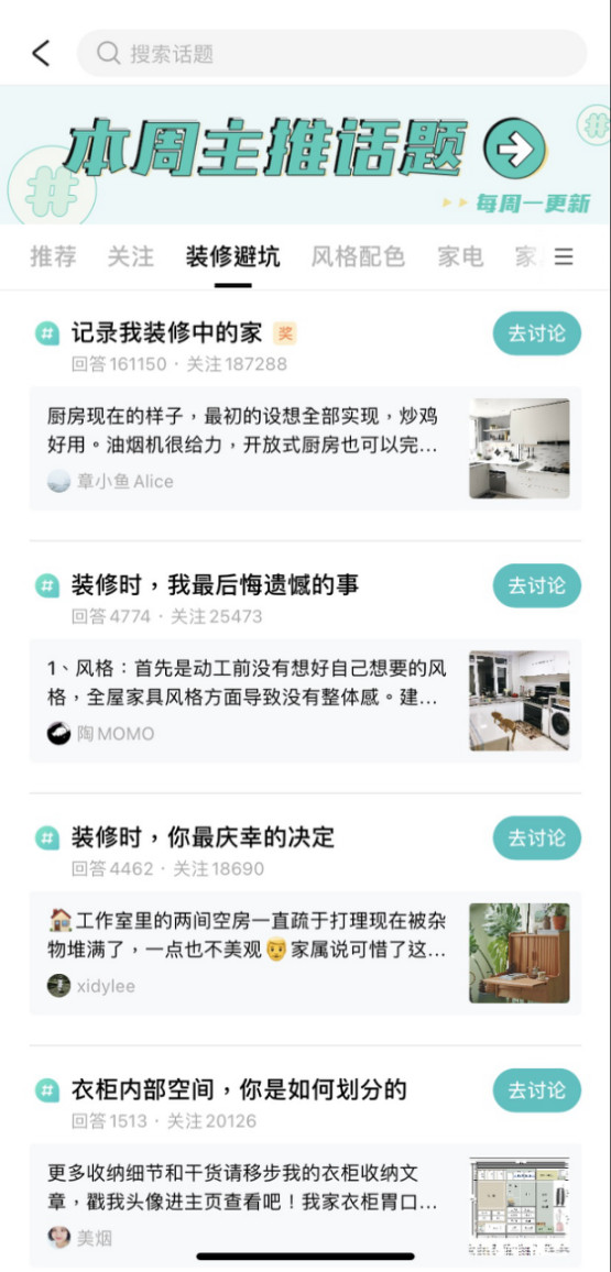 0625-薩米特&好好住造勢稿07041756.jpg
