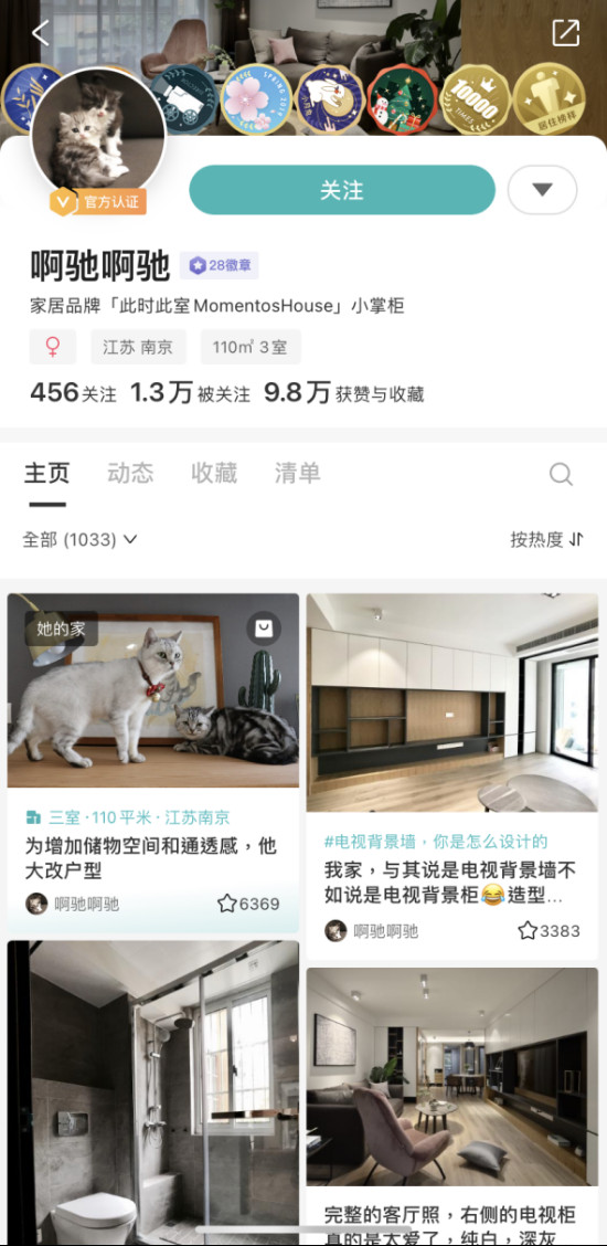 0625-薩米特&好好住造勢稿07041604.jpg