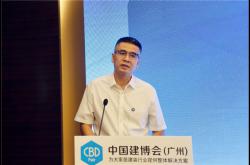 而今邁步從頭越：第23屆中國建博會(廣州)展前新聞發布會召開