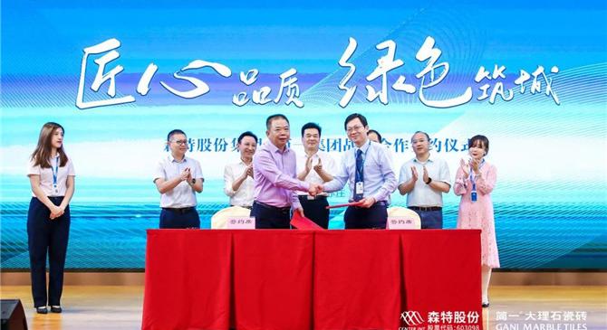 簡一×森特股份：廣西工廠光伏發(fā)電累積15億度、減碳135萬噸！