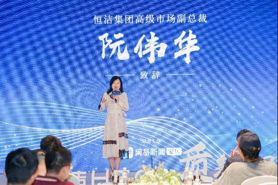 質美中國丨品讀“生活方式”酒店，恒潔與設計師相聚魔都0803-3(1)1645.jpg