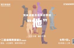 處女座室友那些奇葩事兒？這條短片說出來了你的心聲