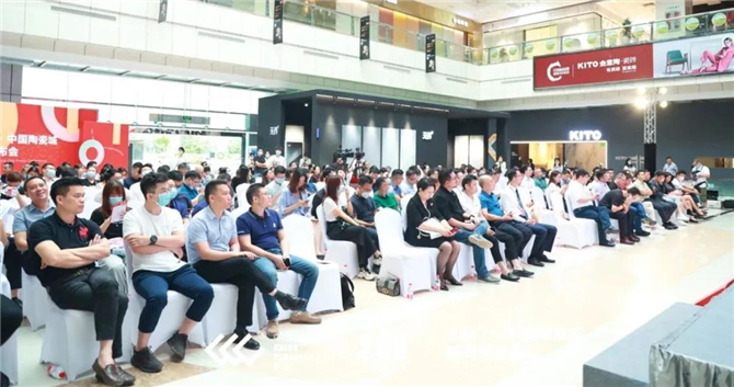 上新了?中國陶瓷城 新聞發布會：2021，元亨利貞，一起煥新！