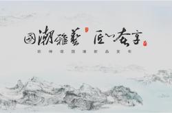 預告來襲 | 2022歐神諾瓷磚品牌新戰略發布暨全國經銷商峰會蓄勢待發！