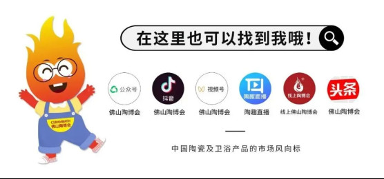 【產品推薦】好一“王炸”品牌!東鵬輔材即將亮相第37屆佛山陶博會美縫館!1952.jpg