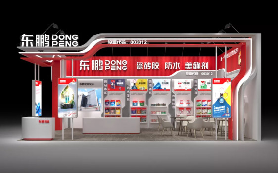 【產品推薦】好一“王炸”品牌!東鵬輔材即將亮相第37屆佛山陶博會美縫館!846.jpg