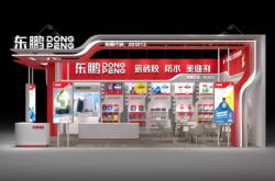 【產品推薦】好一“王炸”品牌！東鵬輔材即將亮相第37屆佛山陶博會美縫館！