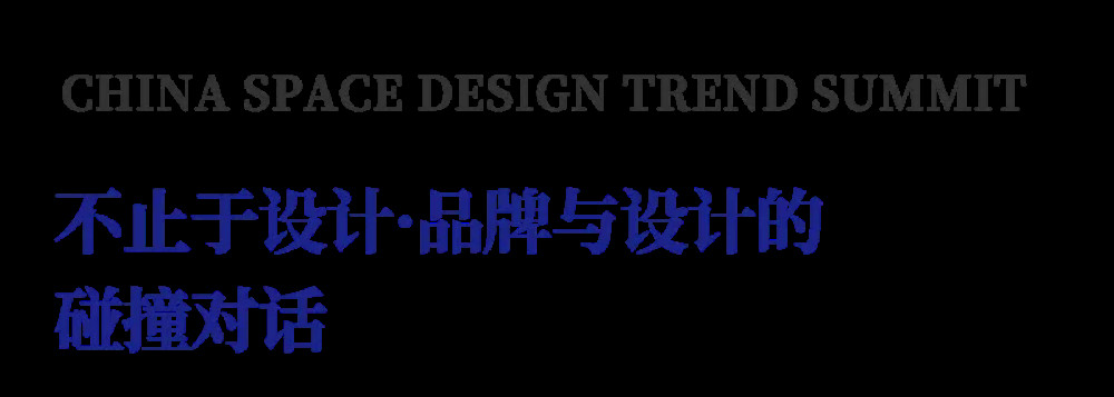 設計峰會1654.jpg