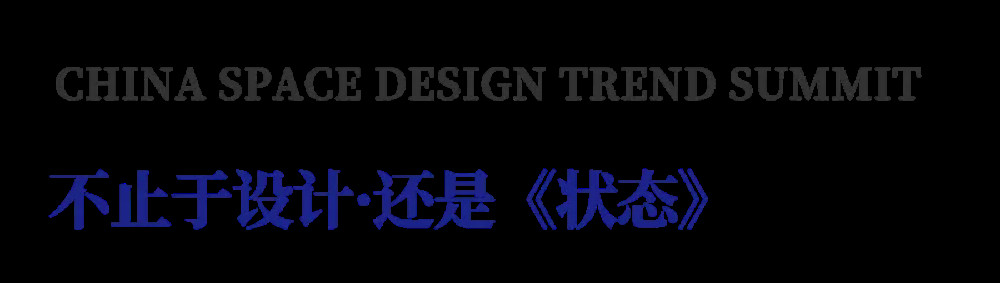 設計峰會1308.jpg