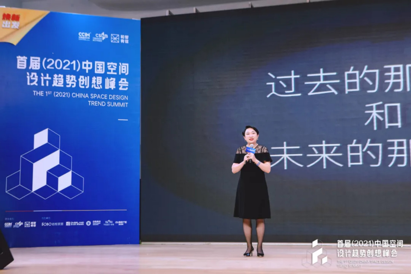 設計峰會693.jpg