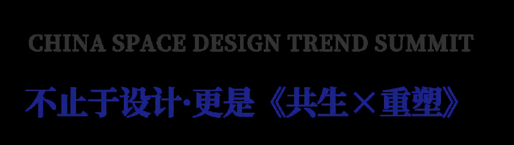 設計峰會1465.jpg