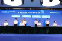 蒙娜麗莎與廣東高校科技成果轉化中心戰略簽約