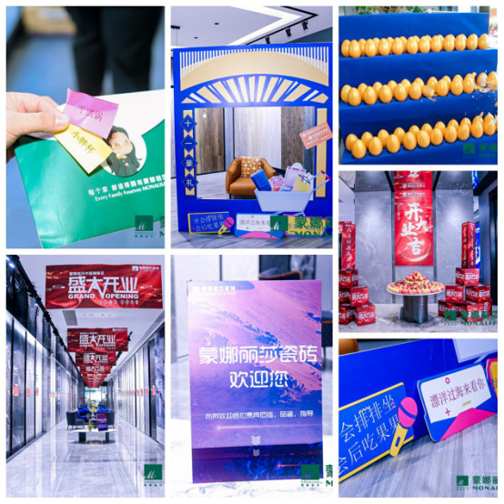 金秋送福開業(yè)季,尊享交付在京城---北京蒙娜麗莎家居中心啟航!1140.jpg
