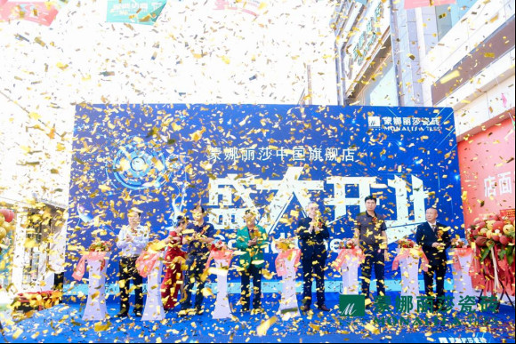金秋送福開業(yè)季,尊享交付在京城---北京蒙娜麗莎家居中心啟航!1354.jpg