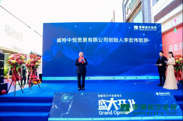 金秋送福開業(yè)季,尊享交付在京城---北京蒙娜麗莎家居中心啟航!897.jpg