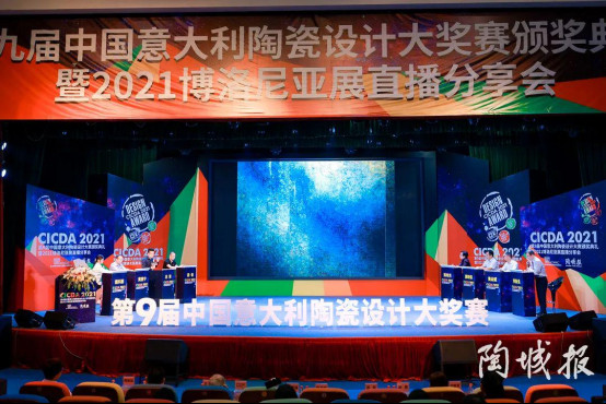 享譽國際丨路易摩登加冕國際榮譽，“星·系列”中意設計大賽奪魁35.jpg