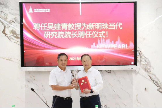 享譽國際丨路易摩登加冕國際榮譽，“星·系列”中意設計大賽奪魁798.jpg