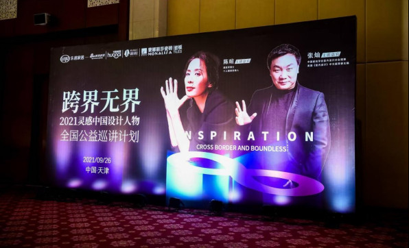 蒙娜麗莎新品發布會天津站新聞稿324.jpg