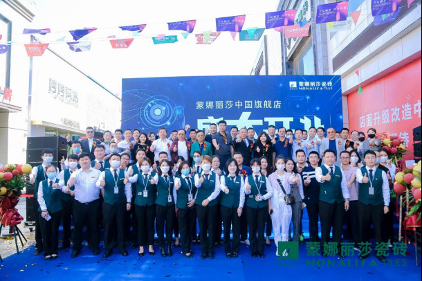 金秋送福開業(yè)季，尊享交付在京城---北京蒙娜麗莎家居中心啟航！1472.jpg