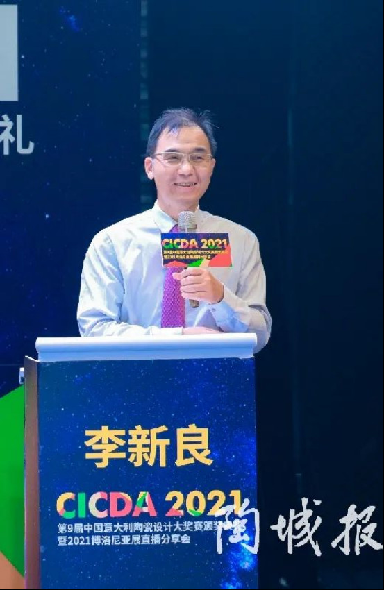 享譽國際丨路易摩登加冕國際榮譽，“星·系列”中意設計大賽奪魁139.jpg