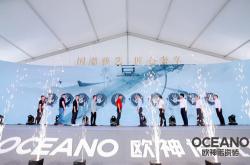 國潮雅藝?匠心奢享?|?2022歐神諾新品西南發布暨中國設計新青年評選西南賽區圓滿舉行！