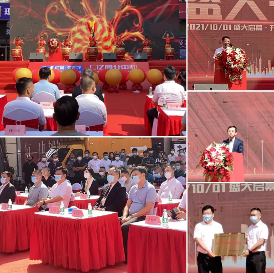 與國同慶！全城喜迎邳州金絲玉瑪旗艦店試營業(yè)
