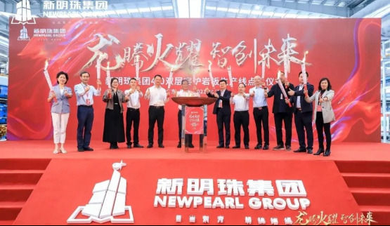 創·摩登時代”——路易摩登全國終端共創營暨海口游學會圓滿成功！1606.jpg