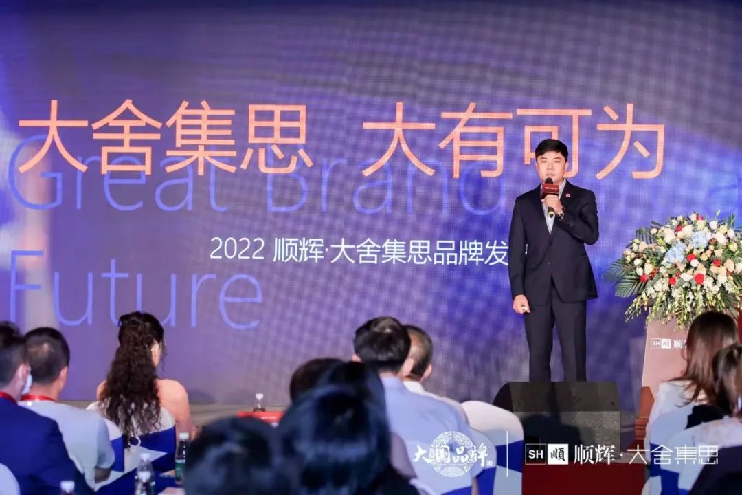 重磅來襲!順輝瓷磚加入“CCTV大國品牌國家隊”!