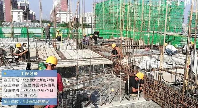 樓市拐點?精裝房走向?陶企危中之機丨陶業大變局③