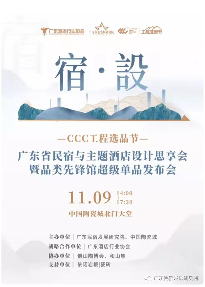 微信圖片_20211111092807.jpg